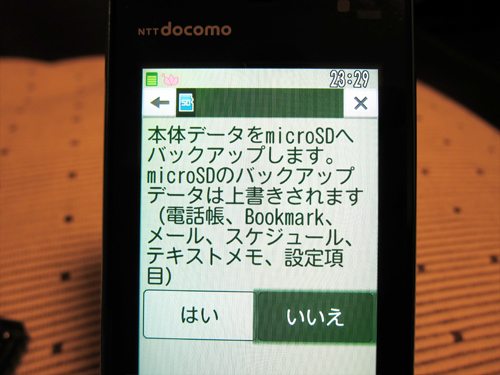 microsd001