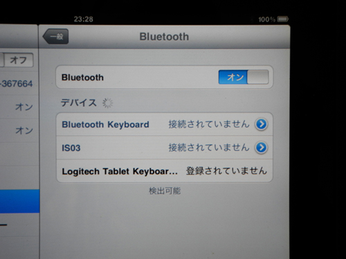 ロジクール タブレットキーボードFor iPad