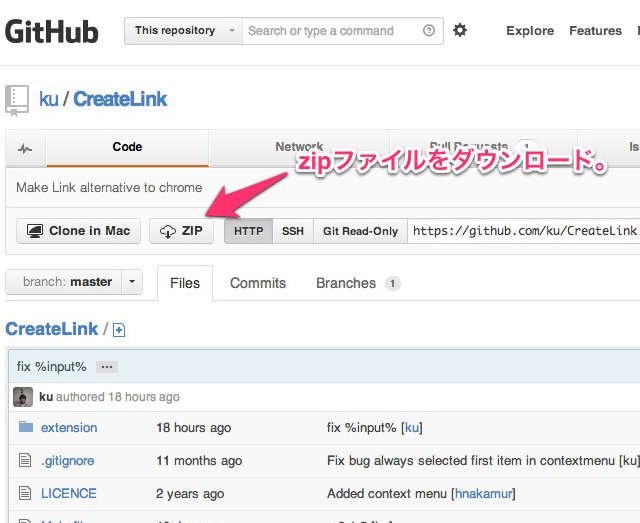 ブログを書くのに便利なChrome拡張ツール「Create Link」が動かなくなって困った！でも復活できた！