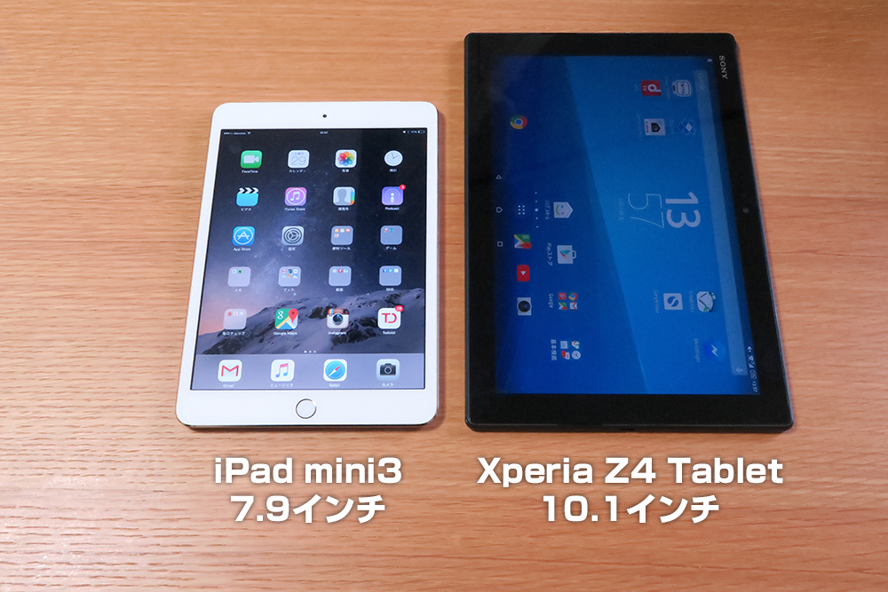 Xperia Z4 Tablet とiPad miniの比較