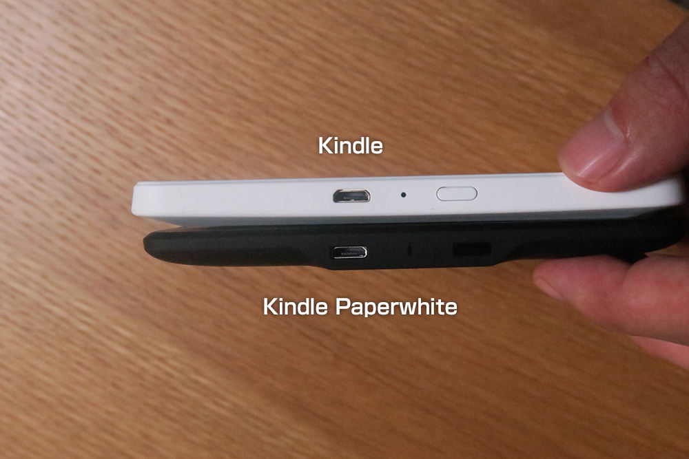 「Kindle」と「Kindle Paperwhite」の比較