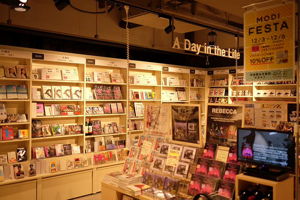 A Day in the life | HMV&BOOKS TOKYO