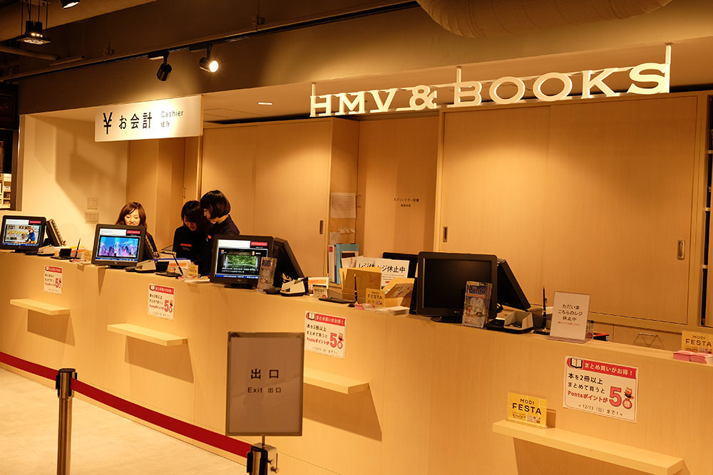 普通のレジ | HMV&BOOKS TOKYO