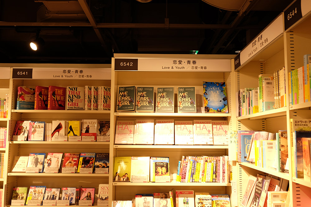 男と女 | HMV&BOOKS TOKYO