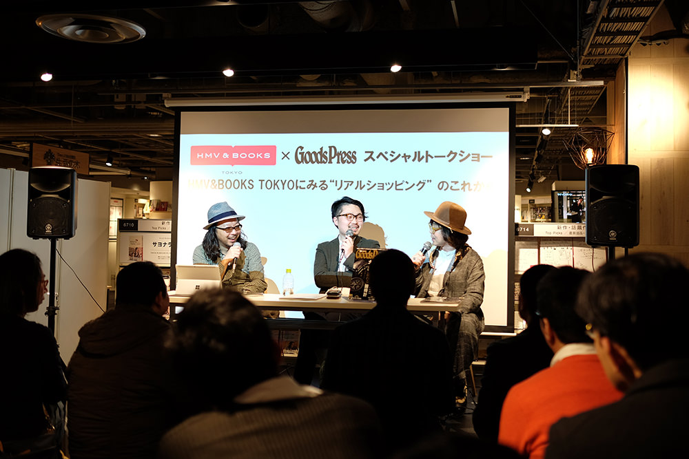 イベントスペースでイベントも| HMV&BOOKS TOKYO