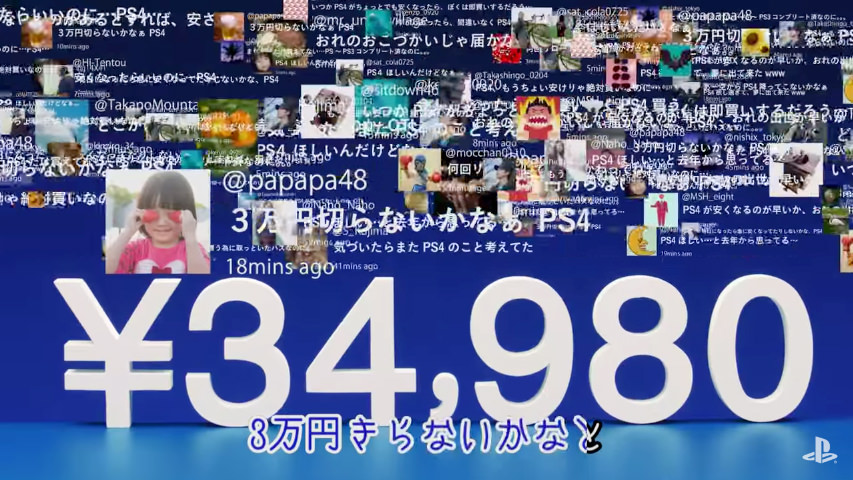 「PS4®が新価格」：新型「PS4」×『ペルソナ５』動画
