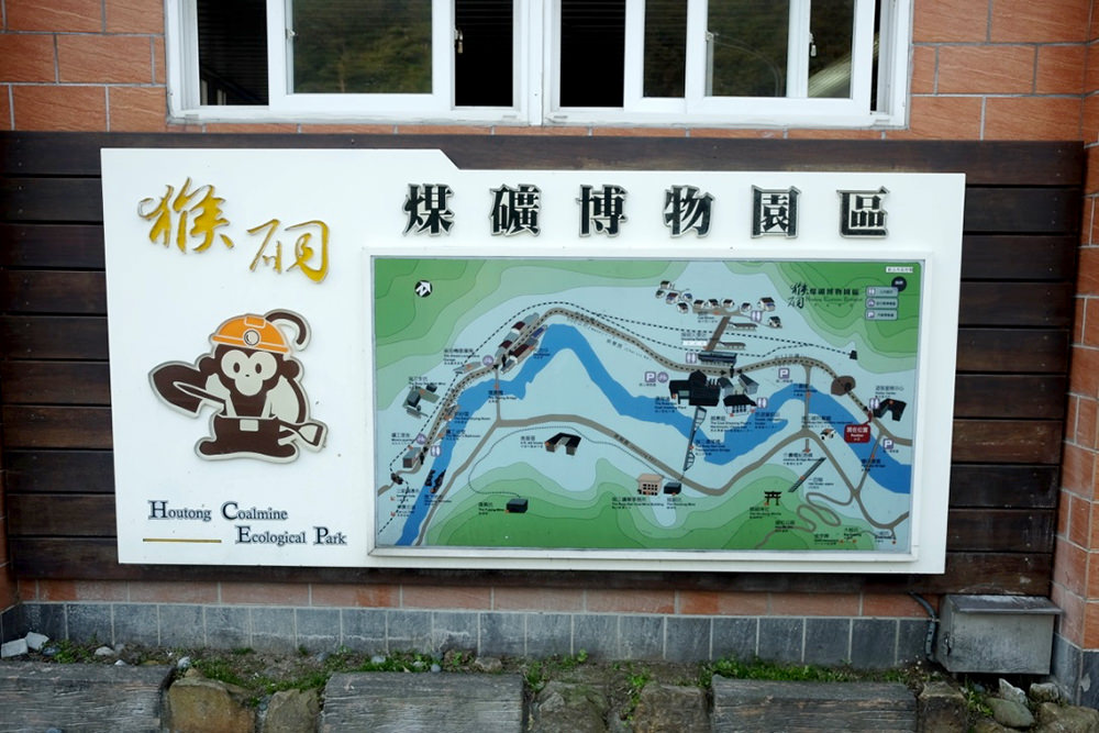猴硐駅近くの観光案内所っぽいところ。