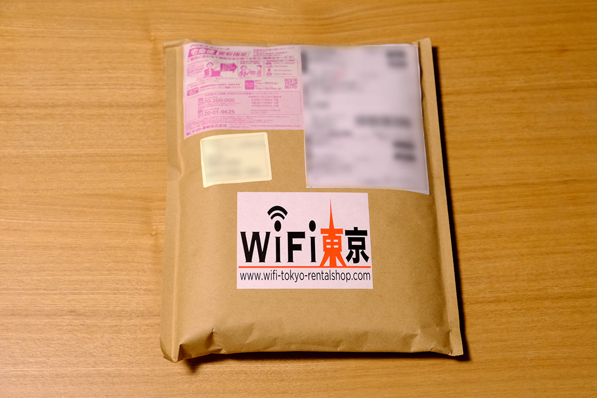 Wi-FiレンタルのWiFi東京