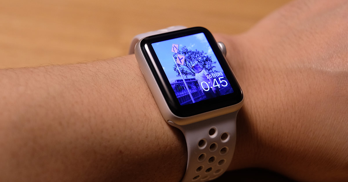 手首を傾けても「Apple Watch」の画面が点かなくなって困った！