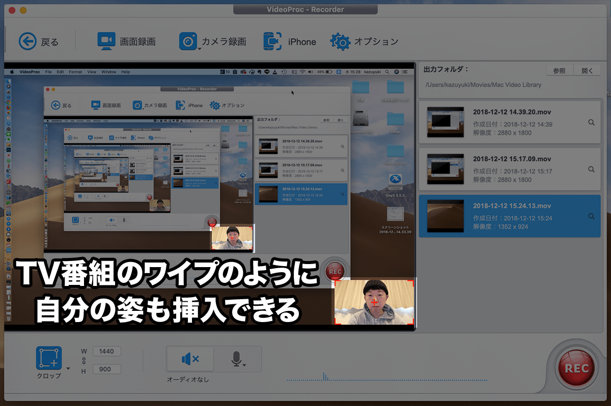 4K動画編集ソフト「VideoProc」