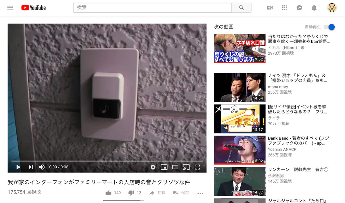 4K動画編集ソフト「VideoProc」