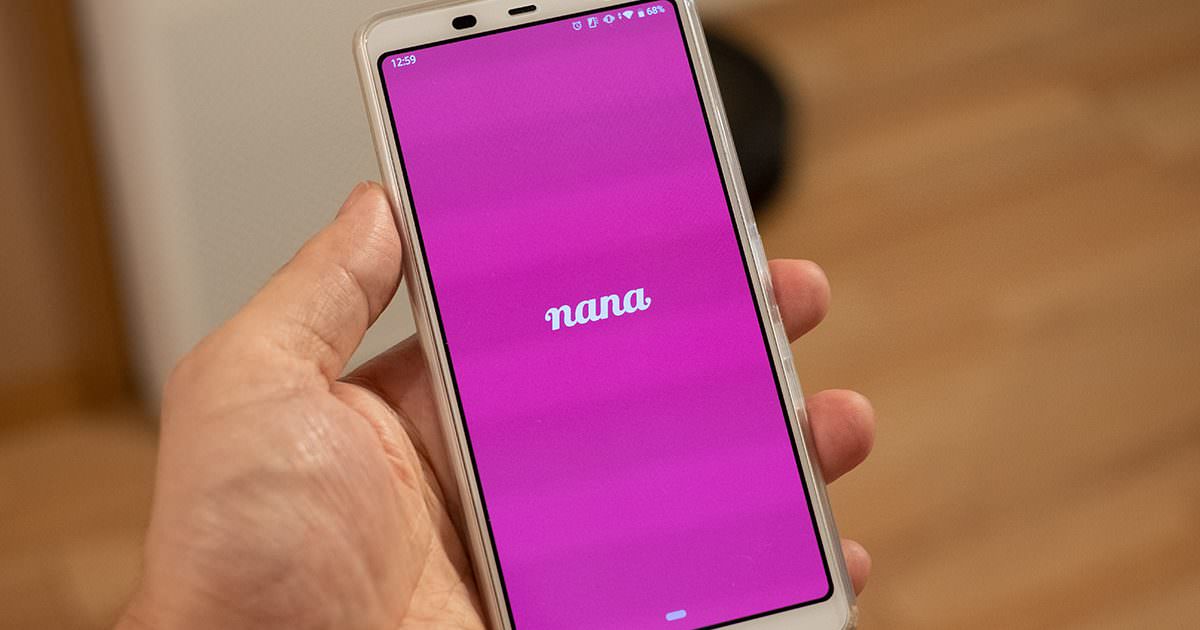 スマホで楽しむ音楽コミュニケーションアプリ「nana」。