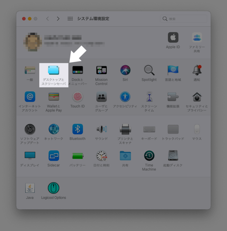 M1チップ搭載 「MacBook Air」、「ディスプレイをスリープさせる」ショートカットキーが効かなくて困った。 ねんざブログ