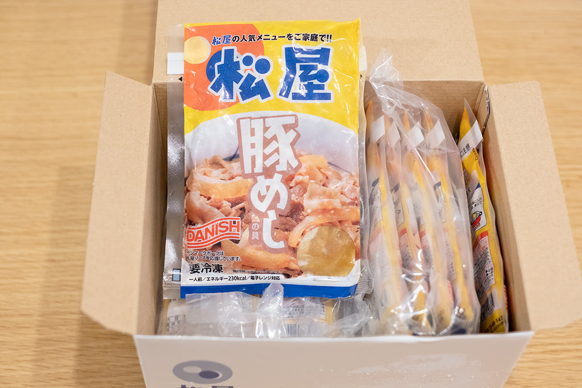 7120円 直輸入品激安 松屋 豚めしの具 30パック入 牛丼 冷凍