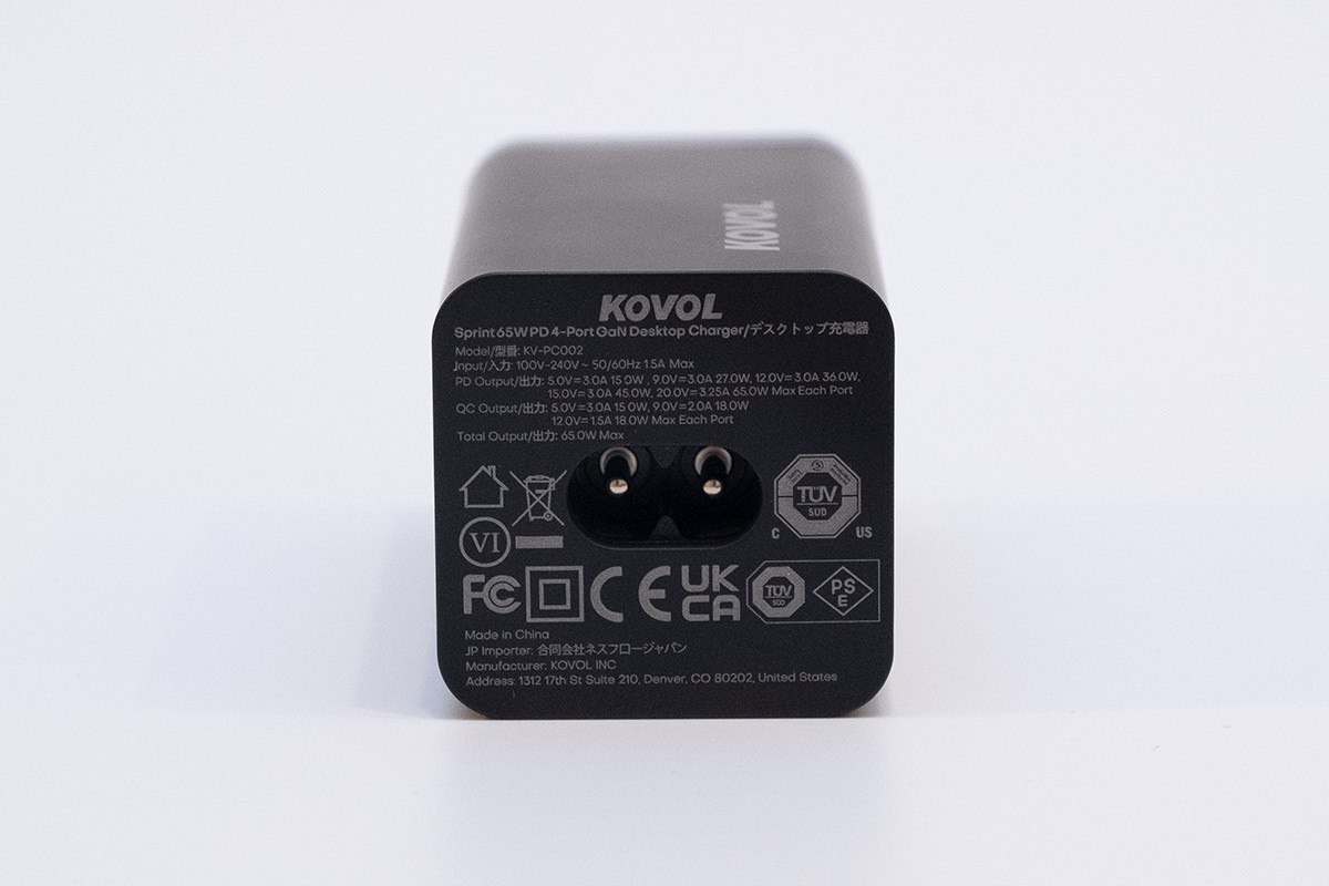 4台のデバイスを充電できるコンパクトな急速充電器「KOVOL 65W 4 in1 急速充電器」。#レビュー #商品提供