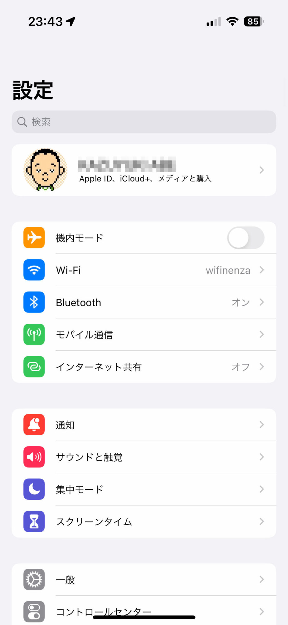 【iPhone】Safari でサイト個別にキャッシュをクリアする方法