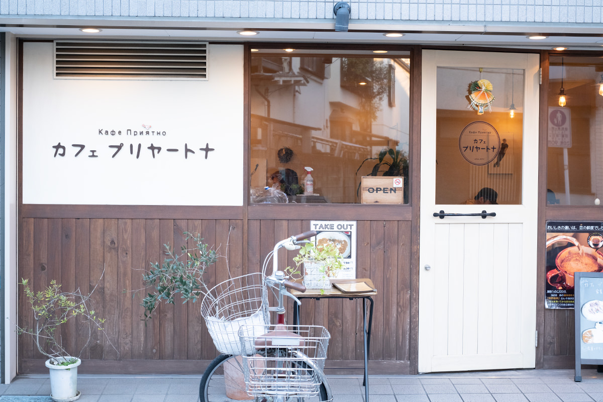 【東長崎】カフェ プリヤートナ の「かぼちゃプリン」がしっとりおいしい！
