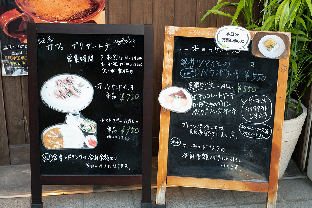 【東長崎】カフェ プリヤートナ の「かぼちゃプリン」がしっとりおいしい！