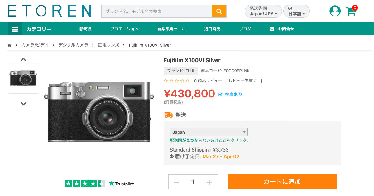 「FUJIFILM X100VI」ETOREN で 430,800円で販売中。