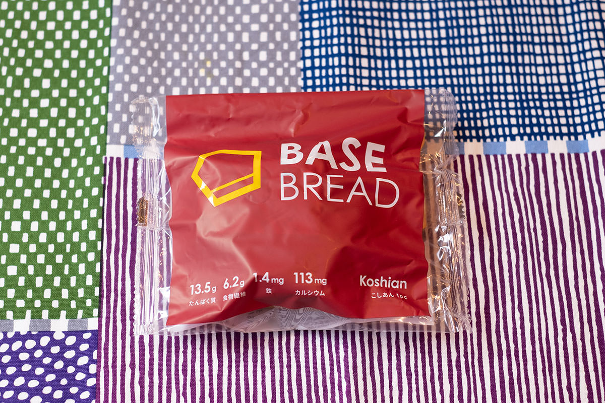 ベースブレッドにあんパン登場！「BASE BREAD® こしあん」を食べた感想 #商品提供 #PR