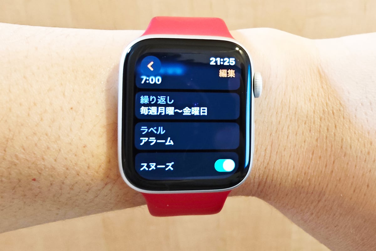 Apple Watch は最強の目覚まし時計!?