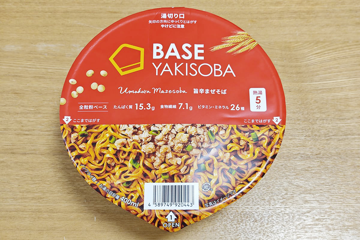 【BASEFOOD】BASE YAKISOBA「旨辛まぜそば」を食べた感想！ #PR #BASEFOODLIFE