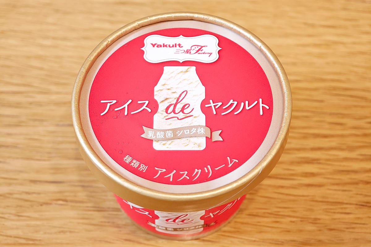 「アイスdeヤクルト」がセブン−イレブンで販売開始。さっそく食べてみた！