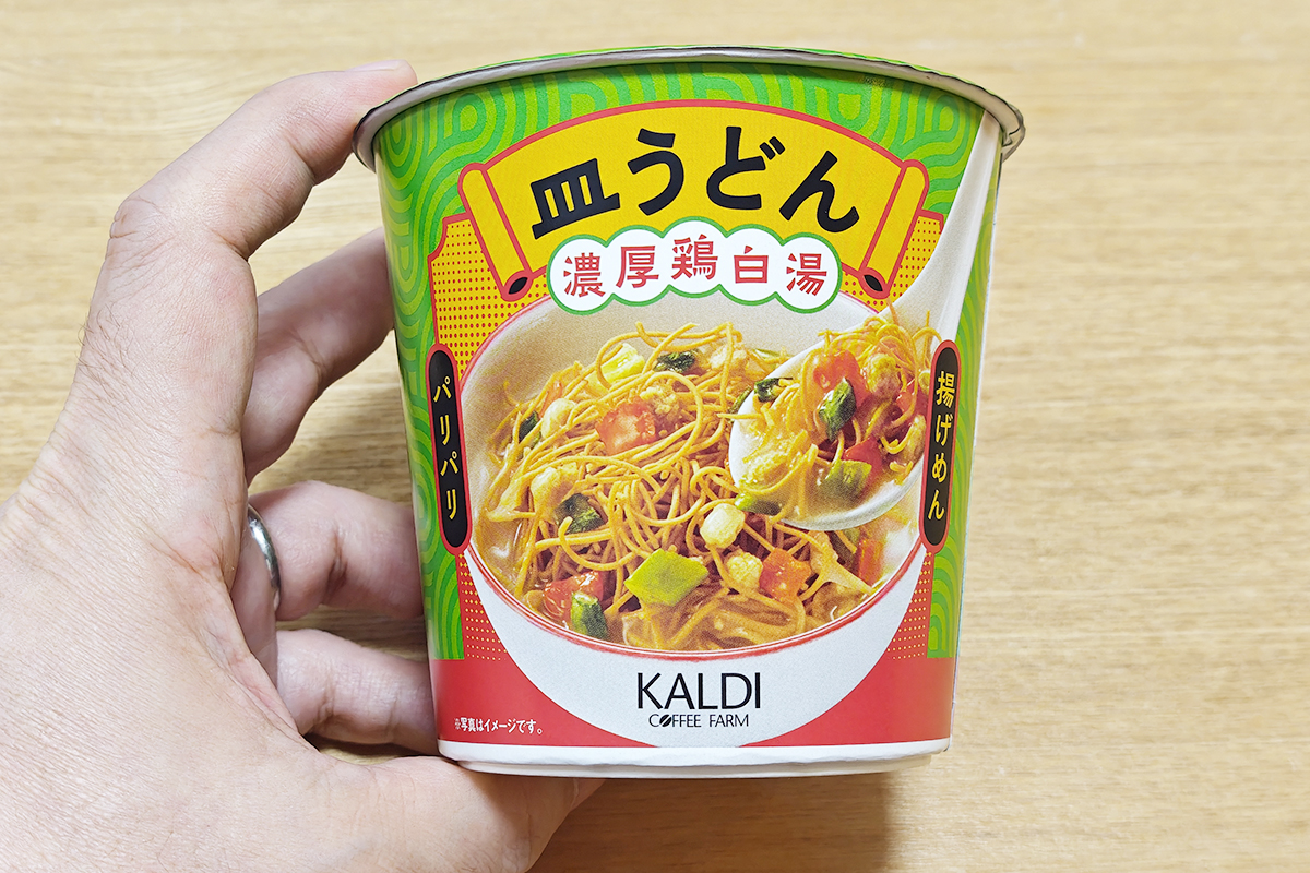 【KALDI】皿うどん 濃厚鶏白湯カップ