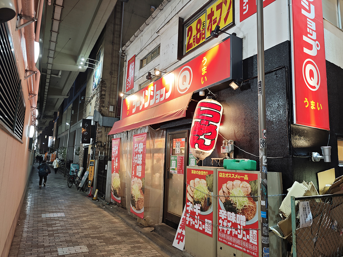 【練馬】「ラーメンショップ〇Ｑ(マルキュー)練馬店」のネギチャーシュー麺！