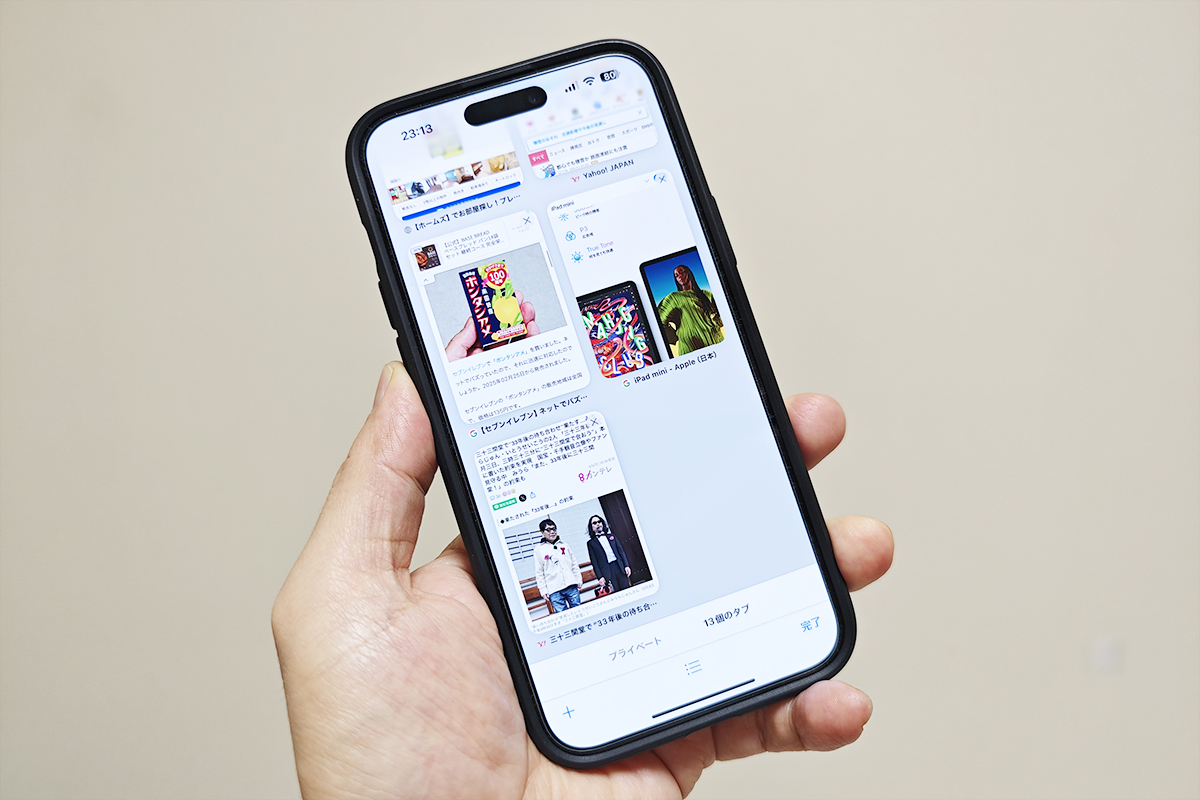 【iPhone】Safari で開きすぎたタブを全部まとめて閉じる方法