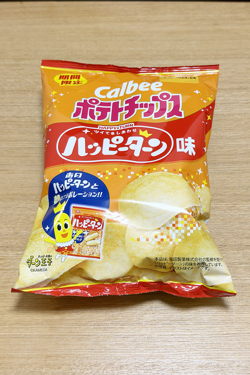 夢コラボ!ポテトチップス「ハッピーターン味」、甘じょっぱくておいしい!