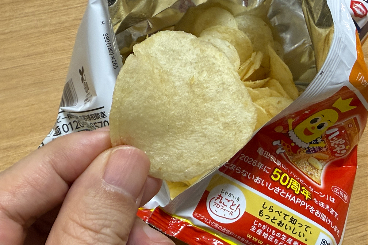 夢コラボ!ポテトチップス「ハッピーターン味」、甘じょっぱくておいしい!