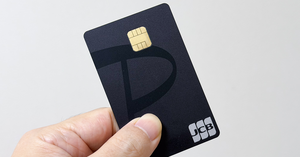 「PayPayカード」の支払いに「PayPayポイント」を使う方法。実際にやってみた！