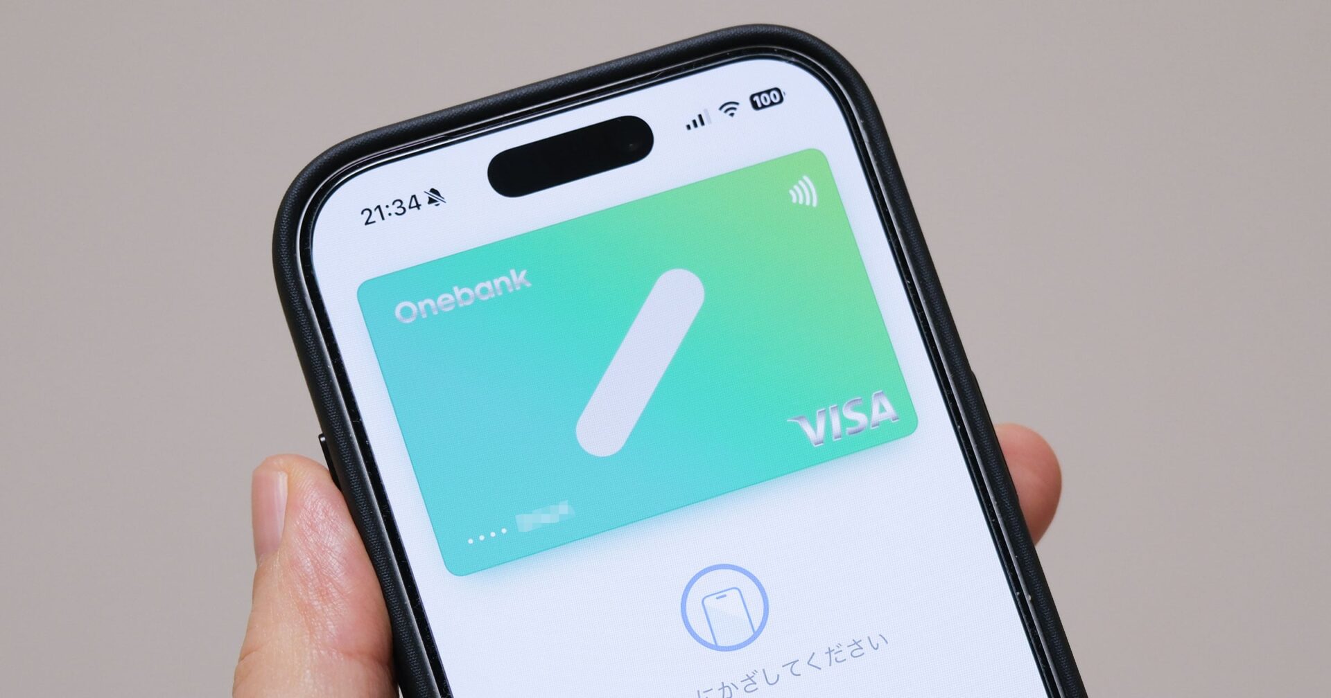 「ワンバンク」が Apple Pay に対応！さっそくアプリから設定したぞ