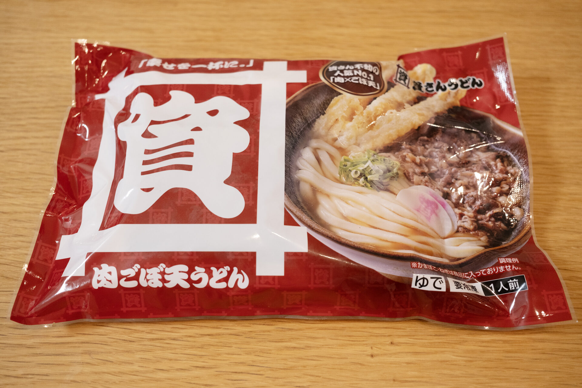 西友で冷凍の「資さんうどん」を購入。オススメは「肉ごぼ天うどん」！