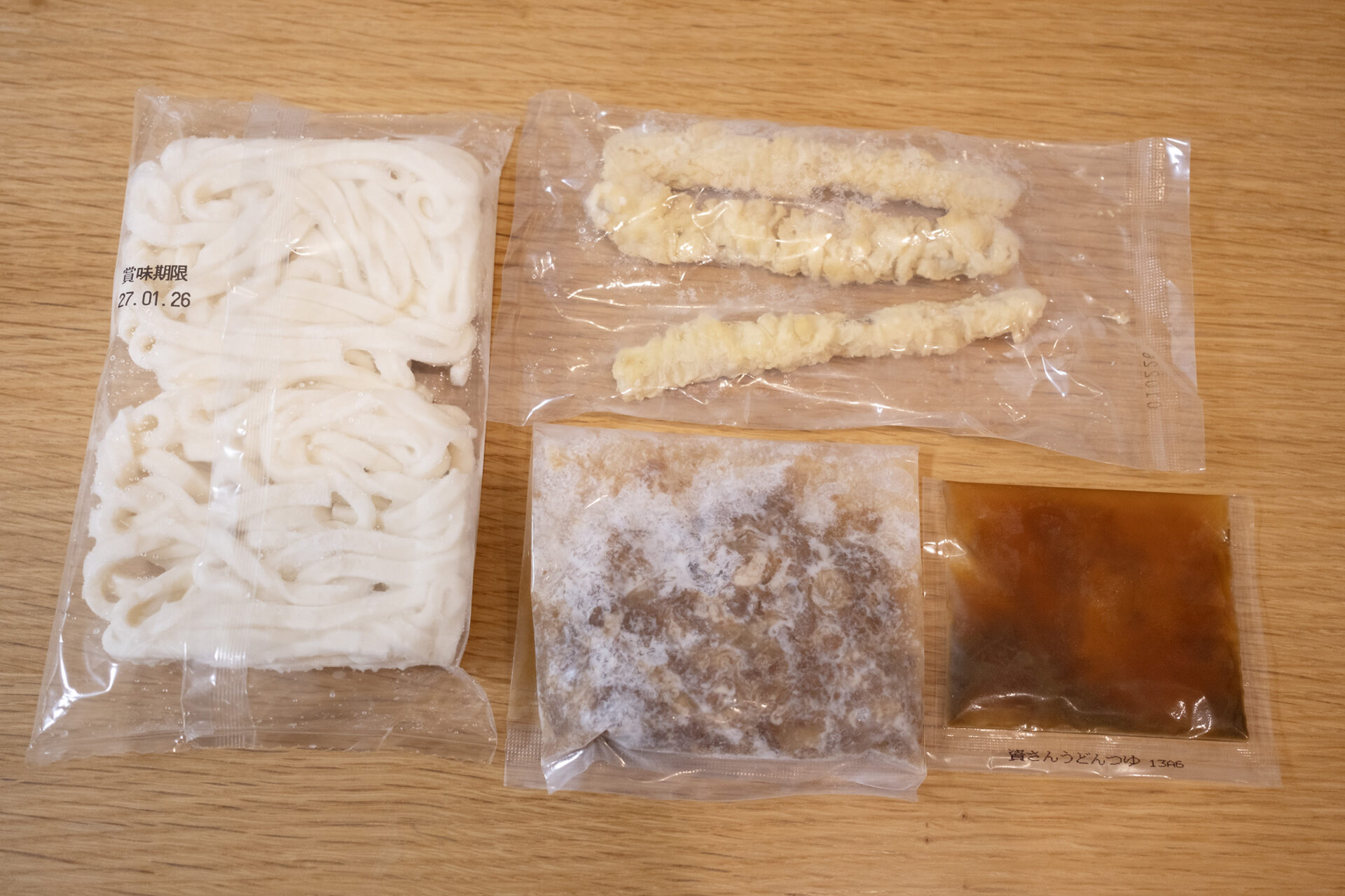 西友で冷凍の「資さんうどん」を購入。オススメは「肉ごぼ天うどん」！